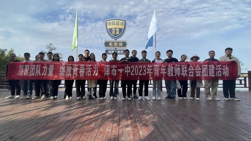 微信图片_20231124093316.jpg