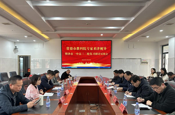 微信图片_20250327193853.png