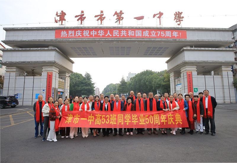 微信图片_20241114093924.jpg